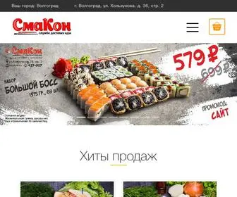 Smakon.ru(Смакон) Screenshot