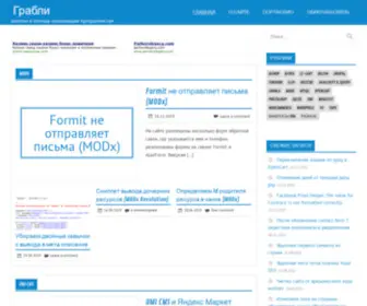 Small-Whale.org(Главная) Screenshot