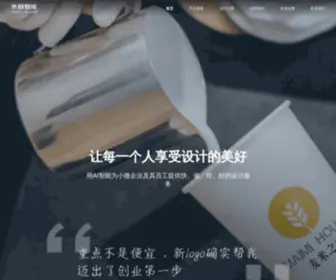 Smalld.cn(水母智能) Screenshot