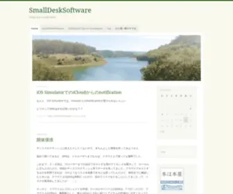 Smalldesksoftware.com(Small but useful tools) Screenshot