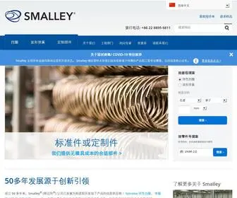 Smalley.cn(天津斯迈利科技有限公司) Screenshot