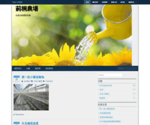 Smallken.com(陽光高雄) Screenshot