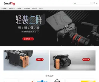 Smallrig.net(Smallrig) Screenshot