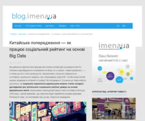 Smart-Blog.info(Smart Blog info) Screenshot