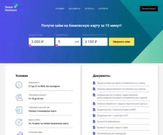 Smart-Cash.ru(Как) Screenshot