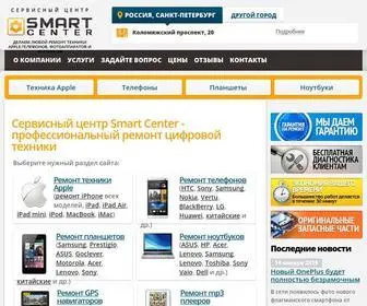 Smart-Center.ru(Сервисный центр Smart Center) Screenshot