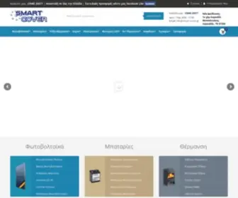 Smart-Cover.gr(Φωτοβολταϊκά) Screenshot