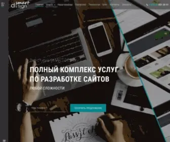 Smart-Design.by(Веб студия Smart Design) Screenshot