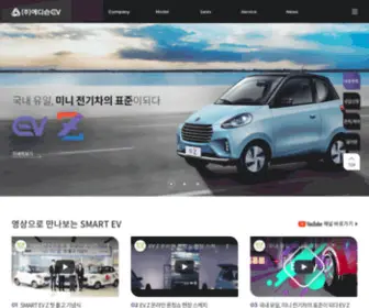 Smart-EV.co.kr(스마트EV) Screenshot