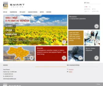 Smart-Holding.com(Смарт) Screenshot