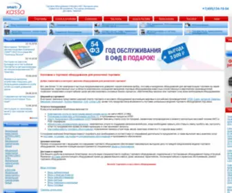 Smart-Kassa.ru(Smart-kassa в Москве) Screenshot