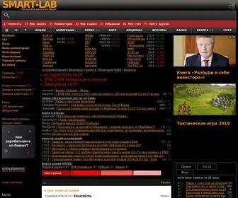 Smart-Lab.ru(блоги трейдеров и инвесторов) Screenshot