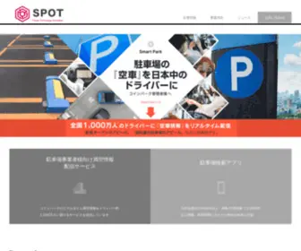 Smart-Park.jp(薬剤師が転職活動を行う際には様々な方法がありますが、そ) Screenshot