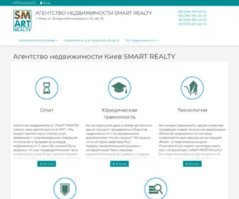 Smart-Realty.com.ua(Агентство недвижимости в Киеве) Screenshot