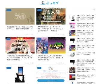 Smart-Sim40.com(ぷっログ) Screenshot