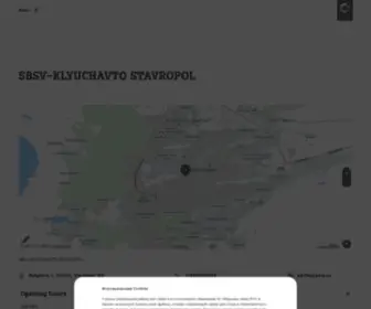 Smart-Stavropol.ru(Smart) Screenshot