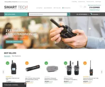 Smart-Tech.gr(Smart-Tech Electronics) Screenshot
