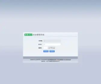 Smart400.com(400电话办理) Screenshot