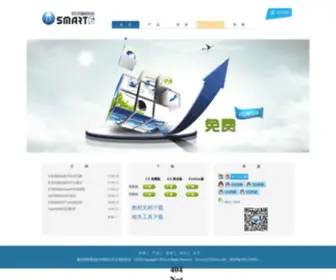 Smart6.net(安迅智路由(Smart6)) Screenshot