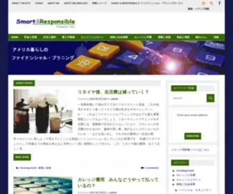 Smartandresponsible.com(アメリカ暮らしのファイナンシャル) Screenshot