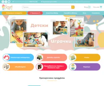 Smartbaby.bg(Smart Baby) Screenshot