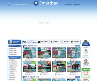 Smartbay.kr(평촌지식산업센터) Screenshot