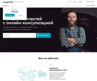 Smartbe.ru(Смартби) Screenshot