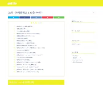 Smartberryweb.com(株式会社 一心多助[便利屋] 「家具を組み立ててほしい」「不要なも) Screenshot