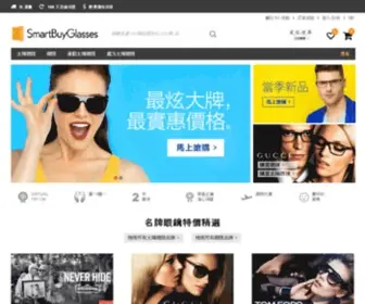 Smartbuyglasses.com.tw(精選各大品牌眼鏡) Screenshot