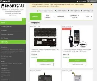 Smartcase.kz(Комплектующие для оргтехники в интернет) Screenshot