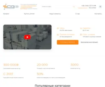 Smartclimate.com.ua(Смарт Климат) Screenshot