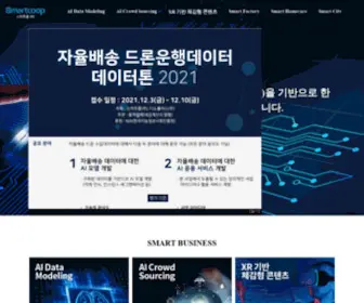 Smartcoop.kr(SMART COOP) Screenshot