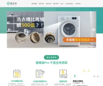 Smartdailytw.com(智慧社區) Screenshot