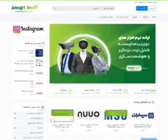 Smartdezh.com(قلعه) Screenshot