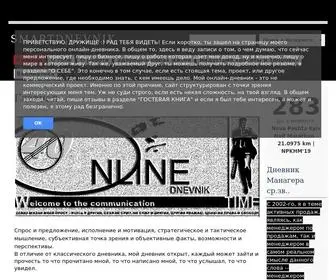 Smartdnevnik.com(SMARTDNEVNIK) Screenshot