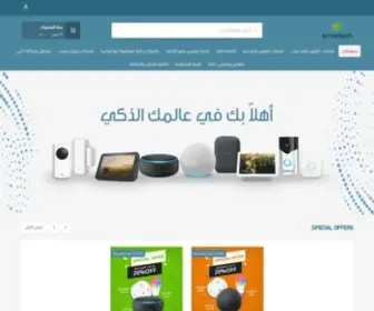 Smartech1.com(افكار) Screenshot