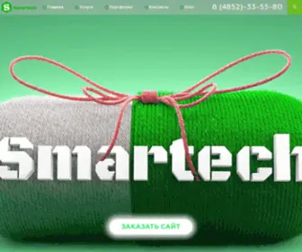 Smartech76.ru(Создание и продвижение сайтов в Ярославле) Screenshot