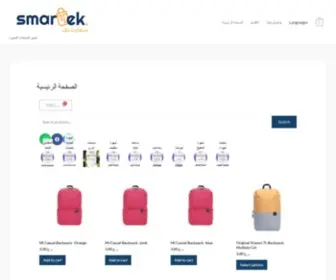 Smartek.shop(الصفحة الرئيسية) Screenshot