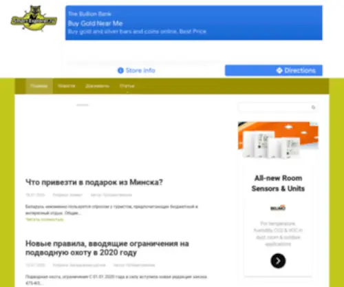 Smartexplorer.ru(отдых) Screenshot