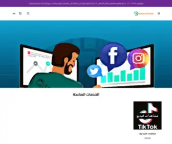 Smartfollow.store(Smartfollow store) Screenshot
