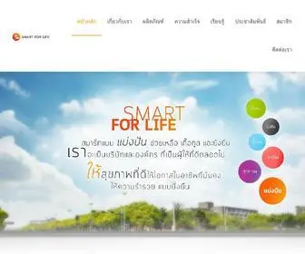 Smartforlife.co.th(The Most Successful System) Screenshot
