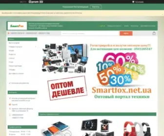 Smartfox.in.ua(Smartfox) Screenshot