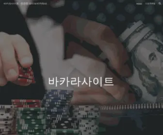 Smartgamblingbet.com(바카라사이트) Screenshot