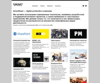 Smarthead.ru(Продакшн) Screenshot