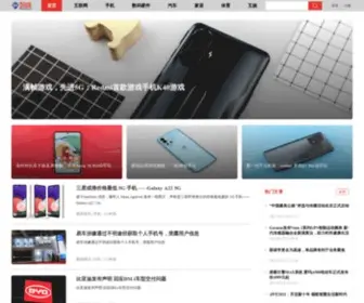 Smarthey.com(智嗨网) Screenshot