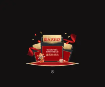 Smartia.cn(台湾宾果APP) Screenshot