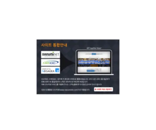 Smartidc.net(서버호스팅) Screenshot