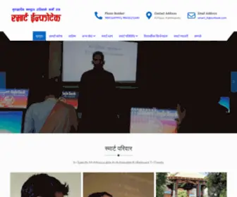 Smartinfotechnepal.com(A Corner for Computer Learners) Screenshot