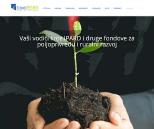 Smartipard.rs(Fondovi za ruralni razvoj) Screenshot