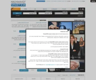 Smartjob.co.il(פורטל הדרושים המשפטי והשמת עורכי דין) Screenshot